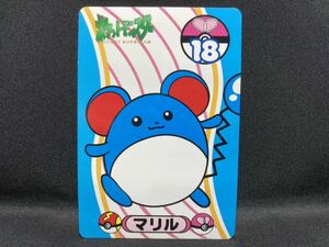 ポケモン しりとり カード リングマ → マリル → ルギア 景品用 バンプレスト 2000 かわいい Pokemon Card Marill For Prizes BANPRESTO