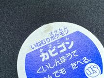 ポケモン ミニ カード カビゴン 丸型 ぎんピカ メダル シルバー チップ 紙製 めんこ メンコ ダス 当時物 Pokemon mini cards Round Snorlax_画像5