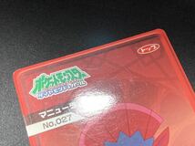 トップ製菓 ポケモン ルミナス カード No.027 マニューラ トップサン カードダス 蛍光 蓄光 Top Pokemon Luminous Card Weavile_画像4