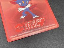 トップ製菓 ポケモン ルミナス カード No.027 マニューラ トップサン カードダス 蛍光 蓄光 Top Pokemon Luminous Card Weavile_画像6