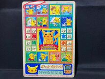 ポケモン ポケットピカチュウ しぐさ 大発見 !! ステッカー シール未剥がし アートボード ピカチュウのなつやすみ ジャンボカード Pokemon_画像3