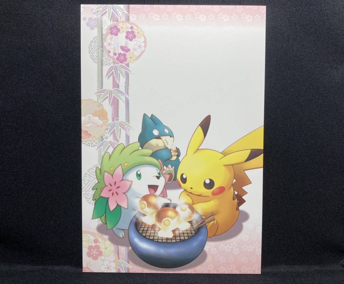 Tarjeta de Año Nuevo Pokemon 2008 Postal Rara Pikachu Shaymin Gombe Mochi Monster Ball DP Pokemon Tarjeta del Día de Año Nuevo, es linea, Pokémon, otros