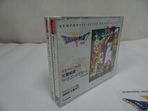 ★すぎやまこういち【交響曲「ドラゴンクエストⅤ」天空の花嫁】NHK交響楽団　CD_画像8