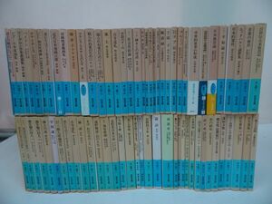 ★岩波文庫まとめて71冊/文学・岩波文庫　青/思想・哲学・・宗教・歴史・地理・音楽・美術・教育・自然科学