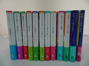 ★コージーブックス文庫まとめて12冊セット/やみつきチョコはアーモンドの香り/ジャンクフードは罪の味/お菓子の家の大騒動