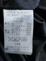 アーバンリサーチ ノーカラー ダウンジャケット 黒 38 メンズ WH57-17M013 URBAN RESEARCH_画像4