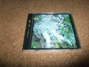 [CD] 未開封 deposition e.p. C.H.S t+pazolite Kobaryo DJ Myosuke