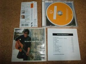 [CD] ブックレット難あり・ケース割れ 浜田省吾 The Best of Shogo Hamada Vol.1