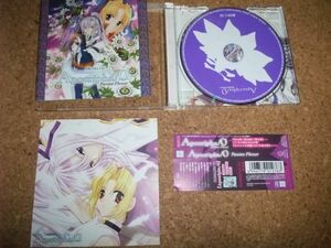 [CD] ポスカ付き Apocripha／0 Passion Flower ゆうきあずさ