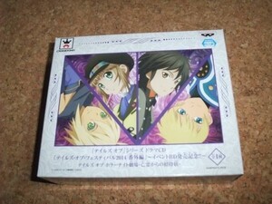 [CD] 箱・ポスカ付き テイルズ・オブ・フェスティバル2014 番外編 ! テイルズ オブ ホラーナイト劇場 亡霊からの招待状 //3cm厚以上