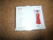 [CD] 未開封 上原よしえ 愛 人生_画像2