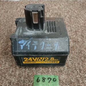 外6870 送料520円 パナソニック純正品松下電工 24v ニッケル水素バッテリー 電池 EZ9210S 1個 ニッケル水素電池