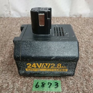 外6873 送料520円 パナソニック純正品松下電工 24v ニッケル水素バッテリー 電池 EZ9210S 1個 ニッケル水素電池