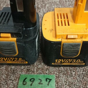 外6927 送料520円 パナソニック純正品松下電工 12v ニッケル水素バッテリー 電池 EZ9200 2個 ニッケル水素電池