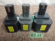 6741 ジャンク品 送料520円 リョービ RYOBI 電池パック 12v 7.2v 純正品 バッテリー B-1203 B-7220 B-723_画像4