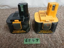 外6847 ジャンク品 送料520円 パナソニック松下電工純正品 12v ニッケル水素バッテリー 電池 EZ9200 2個 ニッケル水素電池_画像1