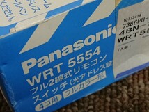  6985 送料520円 未使用保管品　フル２線式 リモコン スイッチ パナソニック WRT5554（光アドレス設定式） 新古_画像7