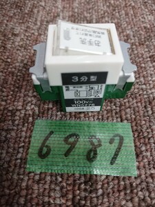 6987/14 送料230円 WN5276 埋め込みトイレ照明 換気遅れ3分SW 1個 パナソニック 松下電工 未使用 倉庫処分品 