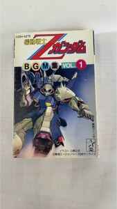 カセットテープ　機動戦士Zガンダム BGM集VOL.1