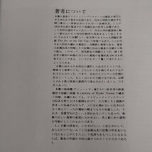 古本　角川書店　世界のおもちゃ大図鑑　カラー版_画像3
