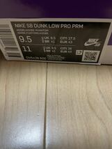 27.5cm 新品未使用未試着　Nike SB Dunk Low Adobeナイキ SB ダンク ロー アドビ_画像7