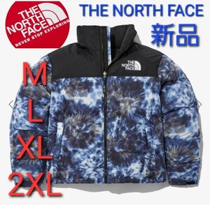 ノースフェイス　ダウンジャケット　軽量ヌプシ　新品　かっこいいおしゃれブルー　XL