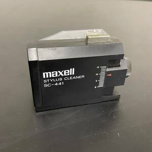 1000円スタート【稼動品】maxell マクセル SC-441 スタイラスクリーナー レコード針 クリーニング 中古