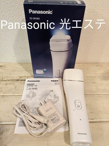 Panasonic 光 エステ