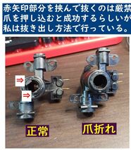 蝮珈琲ＤＩＹ740：ＯリングデロンギセットＥＡＭ／ＥＳＡＭスチーム軸_画像6