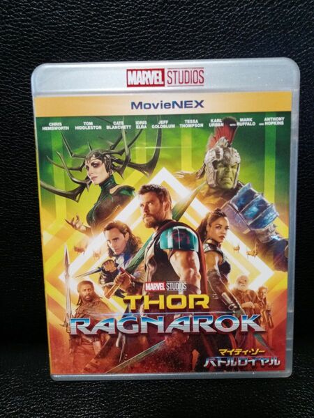 マイティ ソー バトルロイヤル ブルーレイ DVD MARVEL クリス・ヘムズワース