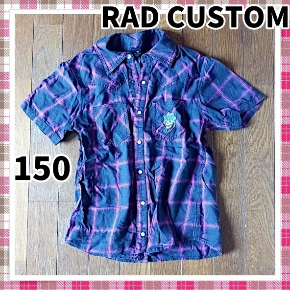 RAD CUSTOM ラッドカスタム 150 ウエスタンシャツ ネルシャツ 半袖 Tシャツ 刺繍 ドクロ 髑髏 ガイコツ スカル チェック アメカジ 美品