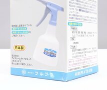 【 新品 】 フルプラ ダイヤスプレー エクセレント 3550 【 外箱にヨレなどあり | 有機溶剤系 | 500ml 】_画像4