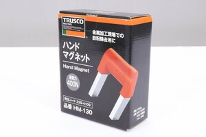 【 新品 】 TRUSCO ハンドマグネット HM-130 【 吸着力 400N 】