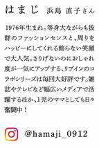 ■■フェリシモ■■新品リブインコンフォート　はまじとコラボ軽くて暖か！気軽にはおれるスナップ遣いのロングカーディガン3L・ホリゾンブ_画像5