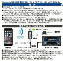 モバイルスピーカー◆Bluetooth対応◆スピーカー/Bluetoothレシーバー/キャンプやアウトドア、ドライブなど場所を選ばず大音量で楽しめます_画像8