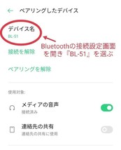 モバイルスピーカー◆Bluetooth対応◆スピーカー/Bluetoothレシーバー/キャンプやアウトドア、ドライブなど場所を選ばず大音量で楽しめます_画像7