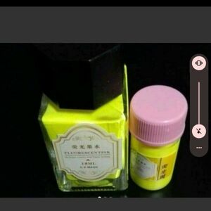 万年筆インク　小分け　５ｍｌ　蛍光墨水　黄色