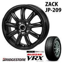 新品 スタッドレスタイヤ アルミホイール 4本 165/65R14 14インチ BRIDGESTONE ブリヂストン BLIZZAK VRX ハスラー ソリオ デリカD2_画像1