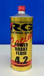 RG パワーブレーキフルード4.2 BF-4 RGP-4210 1L レーシングギア
