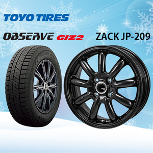 新品 14インチ トーヨータイヤ GIZ2 165/65R14 スタッドレスタイヤ アルミホイール 4本 4.5J +45 4/100 ハスラー ソリオ デリカD2