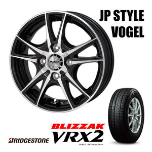 新品 ブリヂストン 17インチ VRX2 225/60R17 スタッドレス アルミ 4本セット 7J 7.0J +48 5/114.3