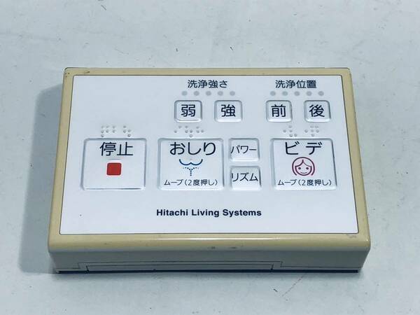 【日立 純正 リモコン LA30】動作保証 早期発送 ウォシュレット Hitachi Living Systems