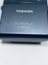 【東芝 純正リモコン KX13】動作保証 早期発送 CT-90250 37C1000 32C1000 26C1000 フタ欠品_画像2