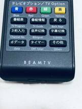 【BEAMTV 純正 リモコン LE19】動作保証 早期発送 VPL310　テレビ VOD_画像2