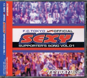 東京ファンの人達【FC東京サポーターズ・ソング　〜F.C. Tokyo Official "Sexy" Supporter's Song Vol.1】★CD