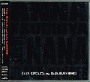 土屋アンナ【ANNA TSUCHIYA inspi' NANA(BLACK STONES)】枚数限定生産盤・DVD付★CD