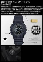 [カシオ] 腕時計 ジーショック GA-114RE-1AJR G-SHOCK 40thAnniversary REMASTER BLACK SERIES メンズ ブラック ay148_画像3