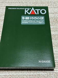 カトー 24系寝台特急客車「トワイライトエクスプレス」6両基本セット 10-869