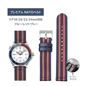  premium nylon belt division type blue / red / gray 