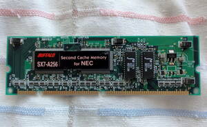 ☆ NEC PC98用 BUFFALO SX7-A256 二次キャッシュメモリ 